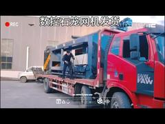 Tam Otomatik 4300mm Gabion Mesh Makinesi 10x12 Yüksek Potens Üretir